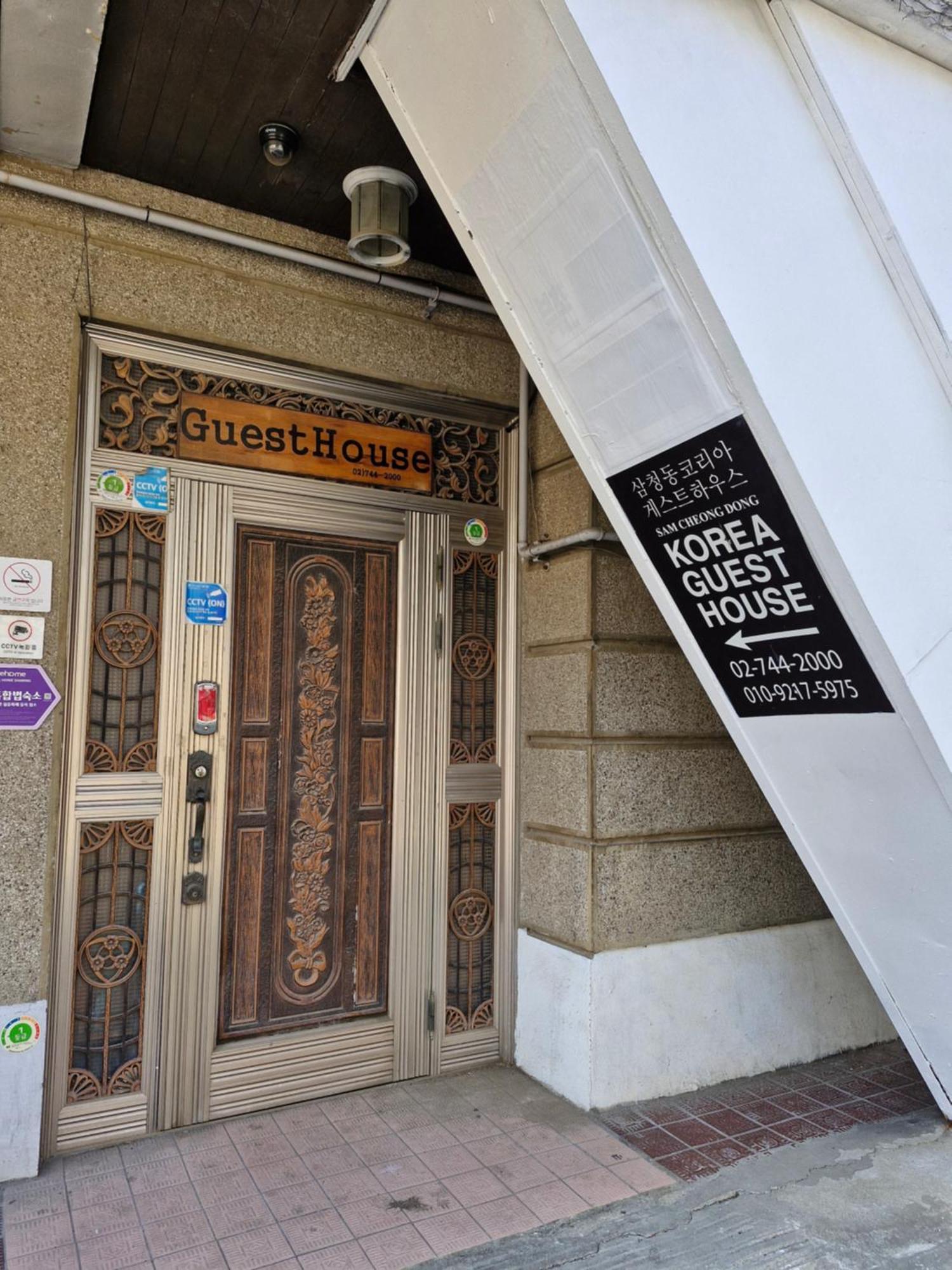 Samcheongdong Korea Guesthouse Seoul Exterior photo